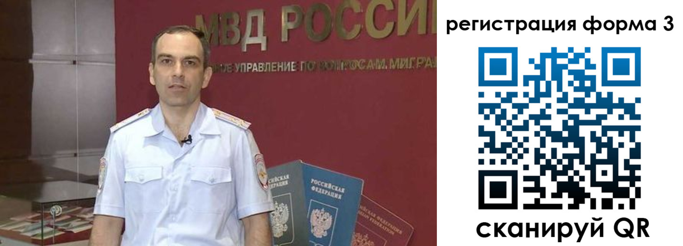 временная регистрация в квартире в Пролетарске