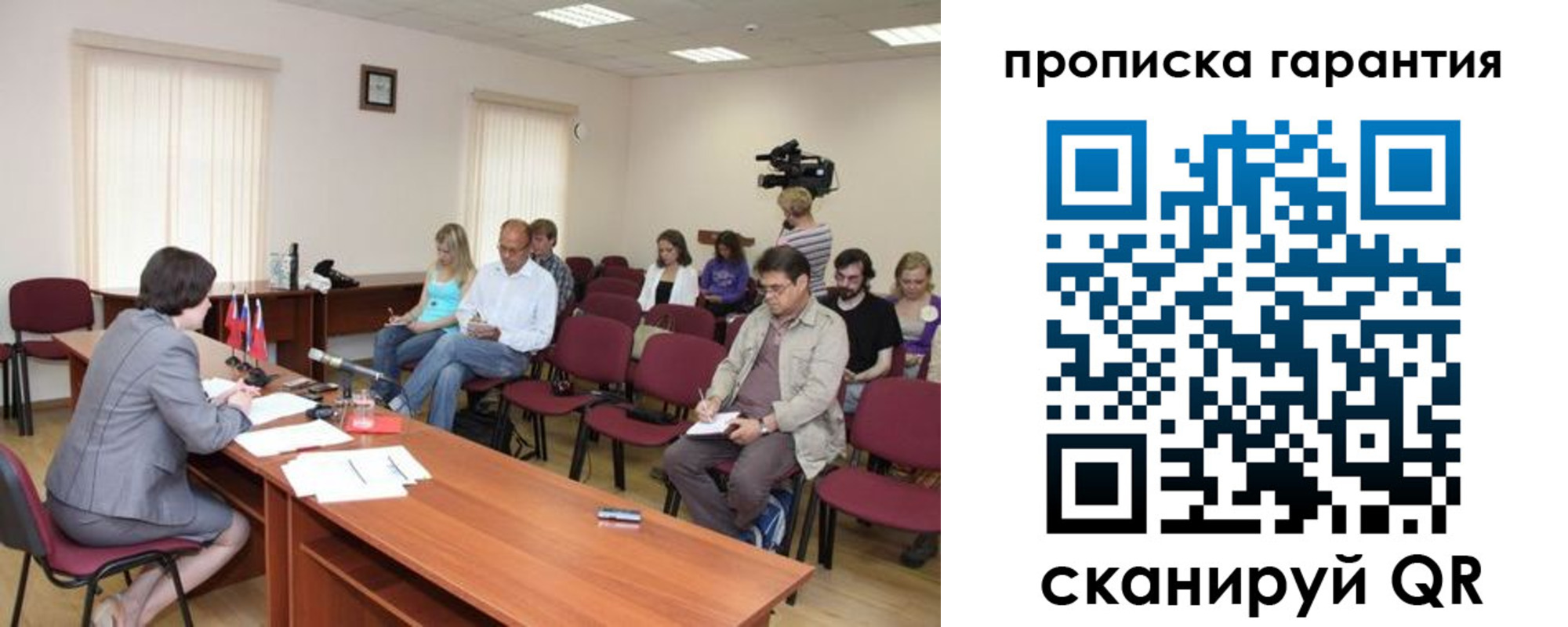 временная регистрация госуслуги в Пролетарске